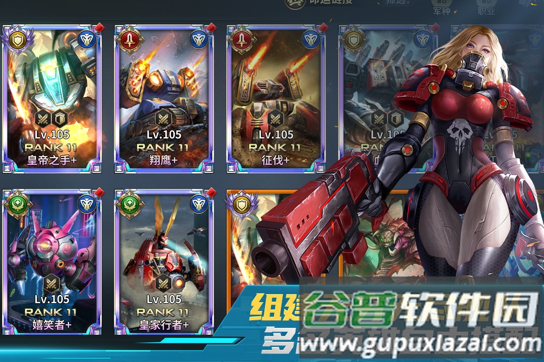 虚空战争安卓游戏截图3