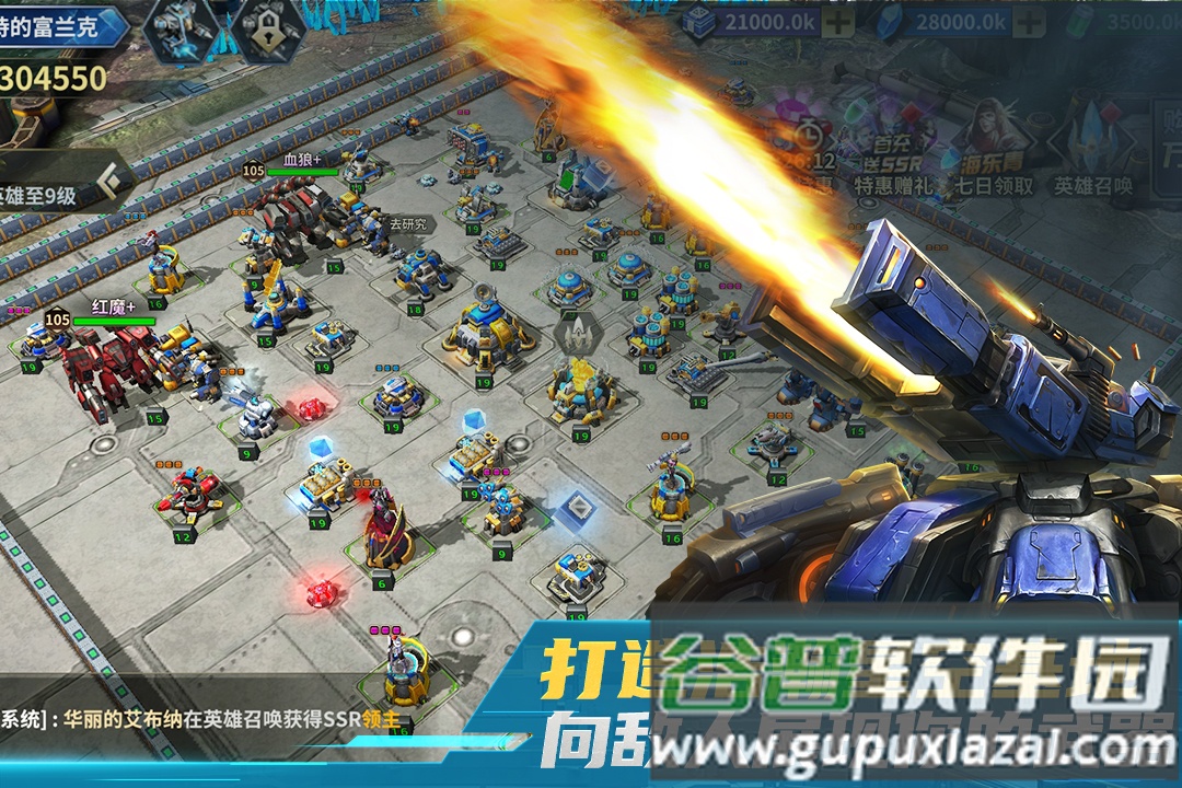 虚空战争安卓游戏截图4