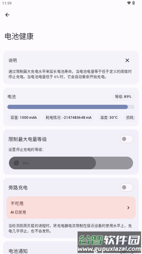FDE.AI手机版截图1