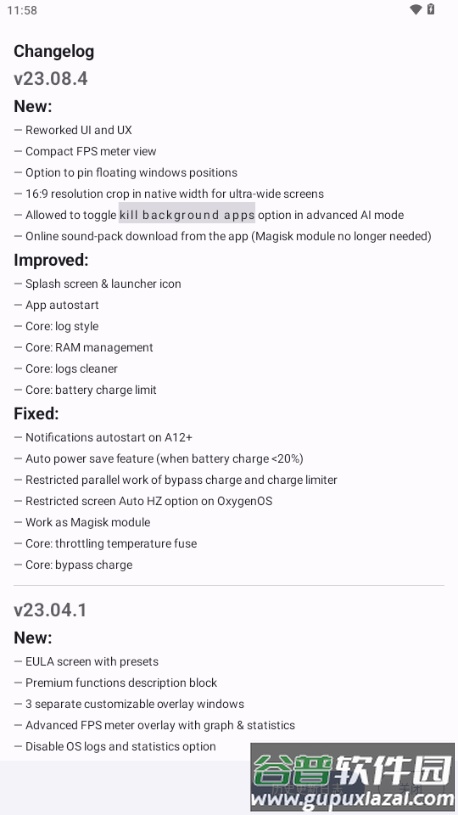 FDE.AI手机版截图5