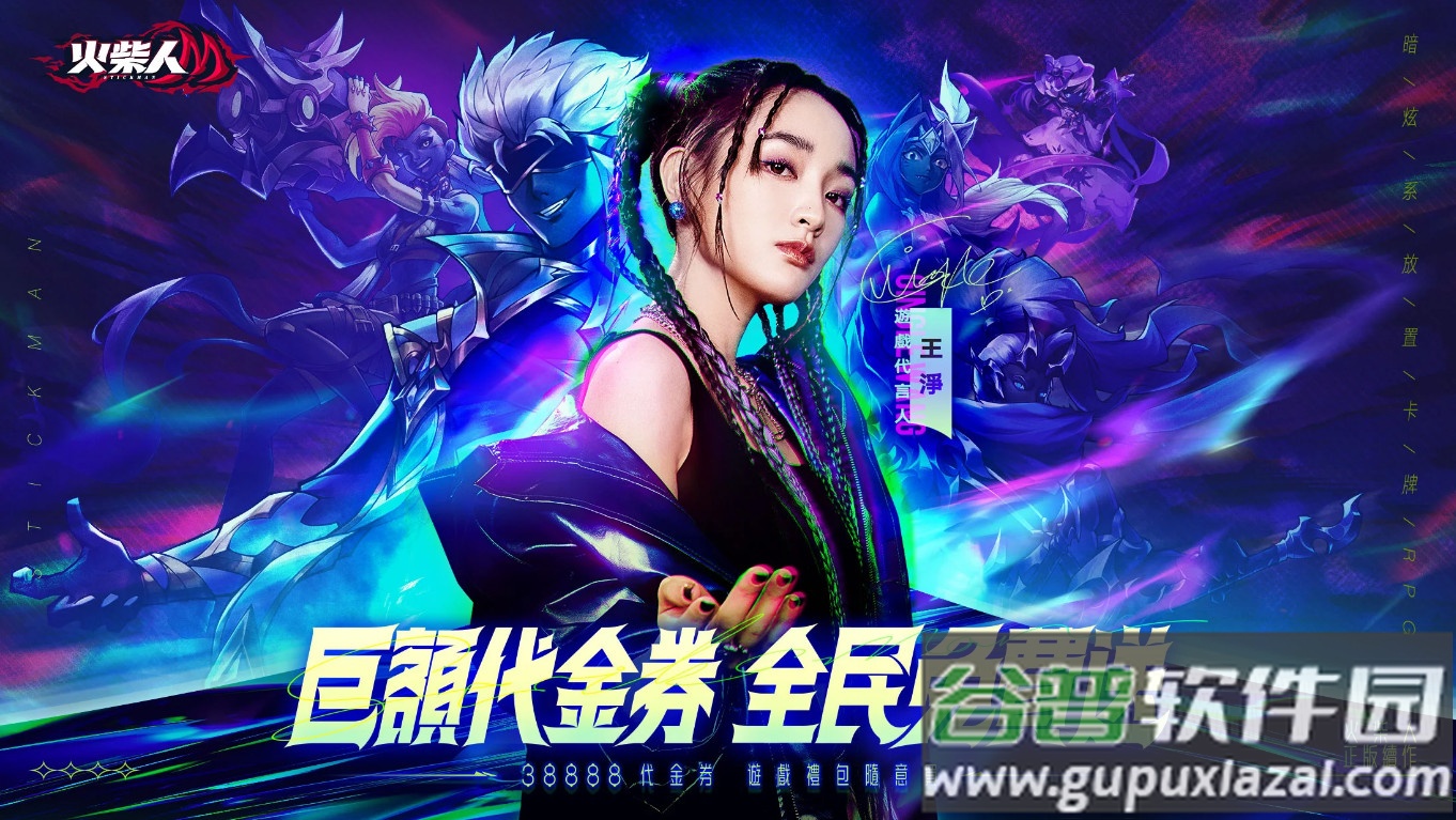 火柴人m火柴人正版续作截图3