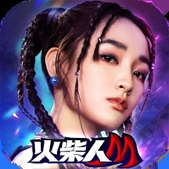 火柴人m火柴人卡牌游戏v1.0 安卓版