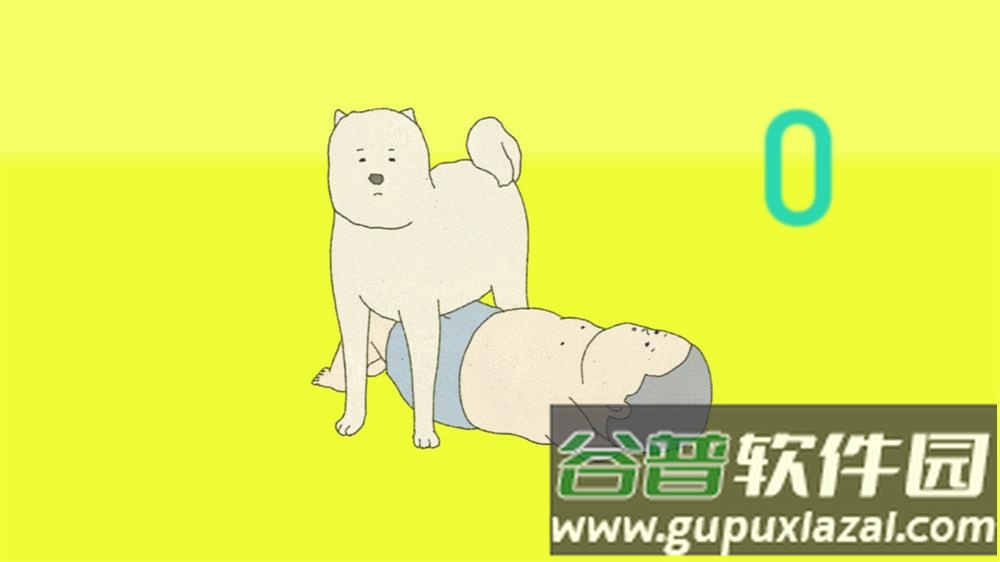 我的锻炼游戏手机版(My Exercise)截图1