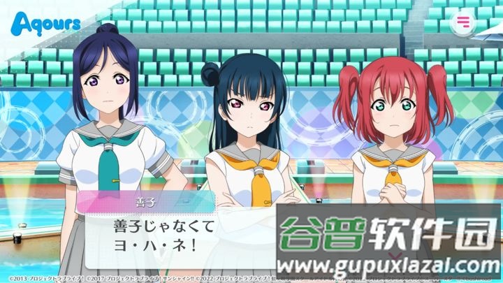 LoveLive!学园偶像祭2MIRACLE LIVE!官方版截图4
