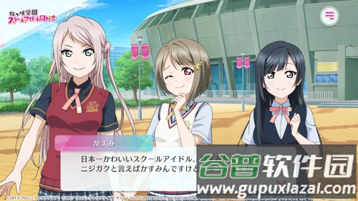 LoveLive!学园偶像祭2MIRACLE LIVE!官方版截图5