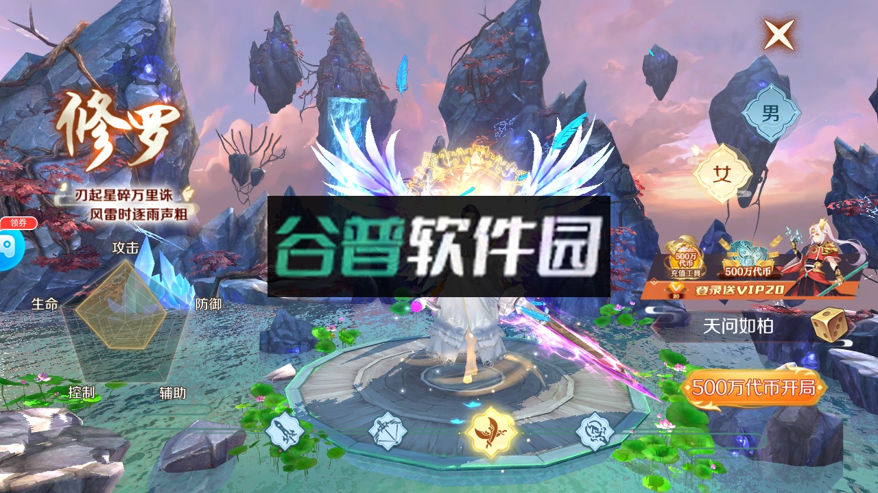 苍穹志2023最新版截图5