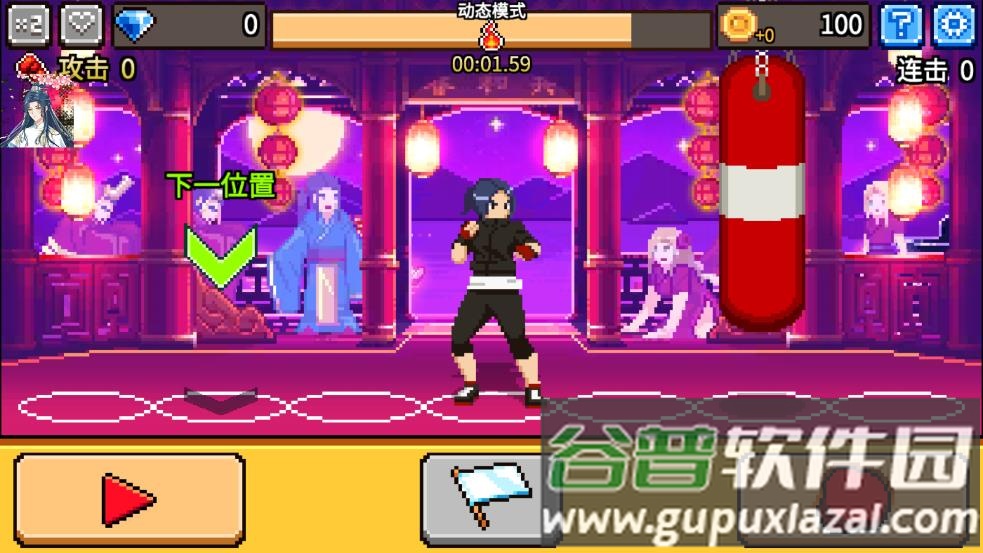 拳打天下(一拳)小游戏截图1