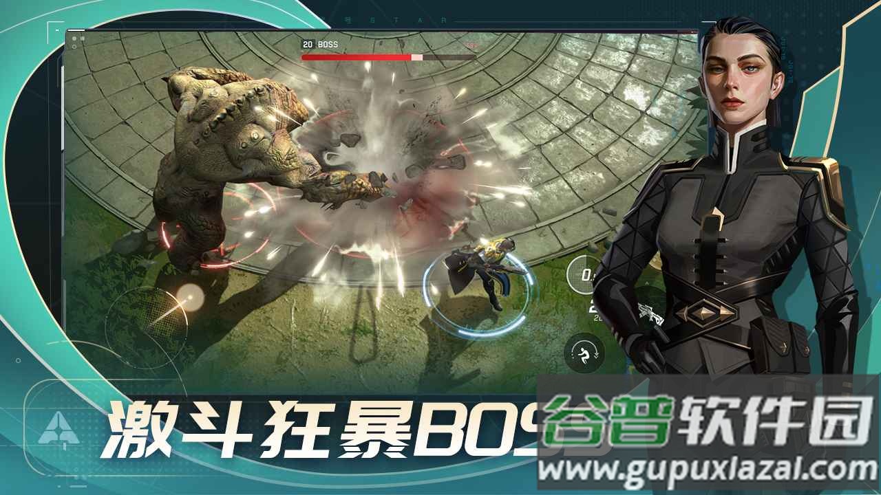 代号star2025最新版测试服截图1