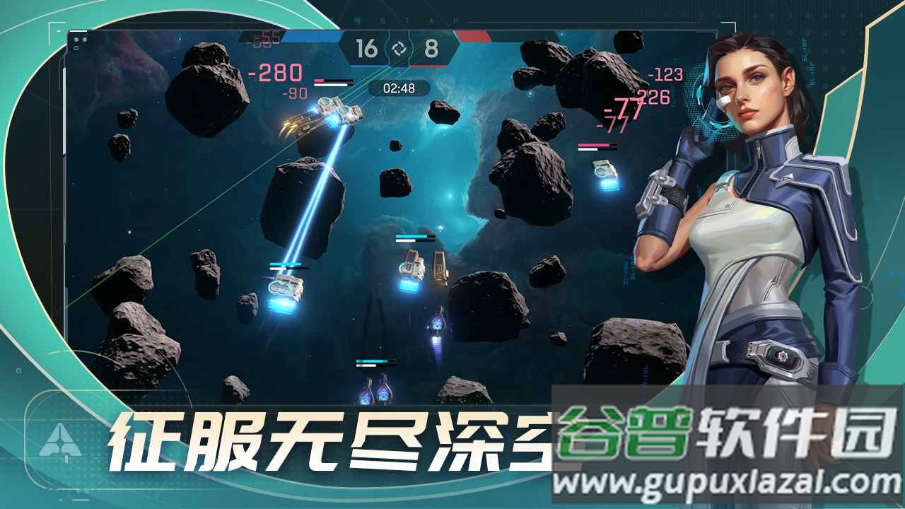 代号star2025最新版测试服截图3