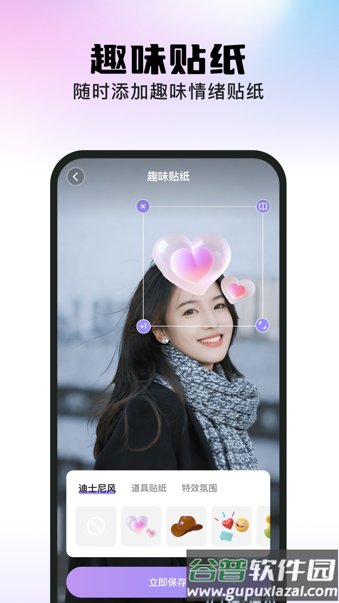 美秀app最新版截图1