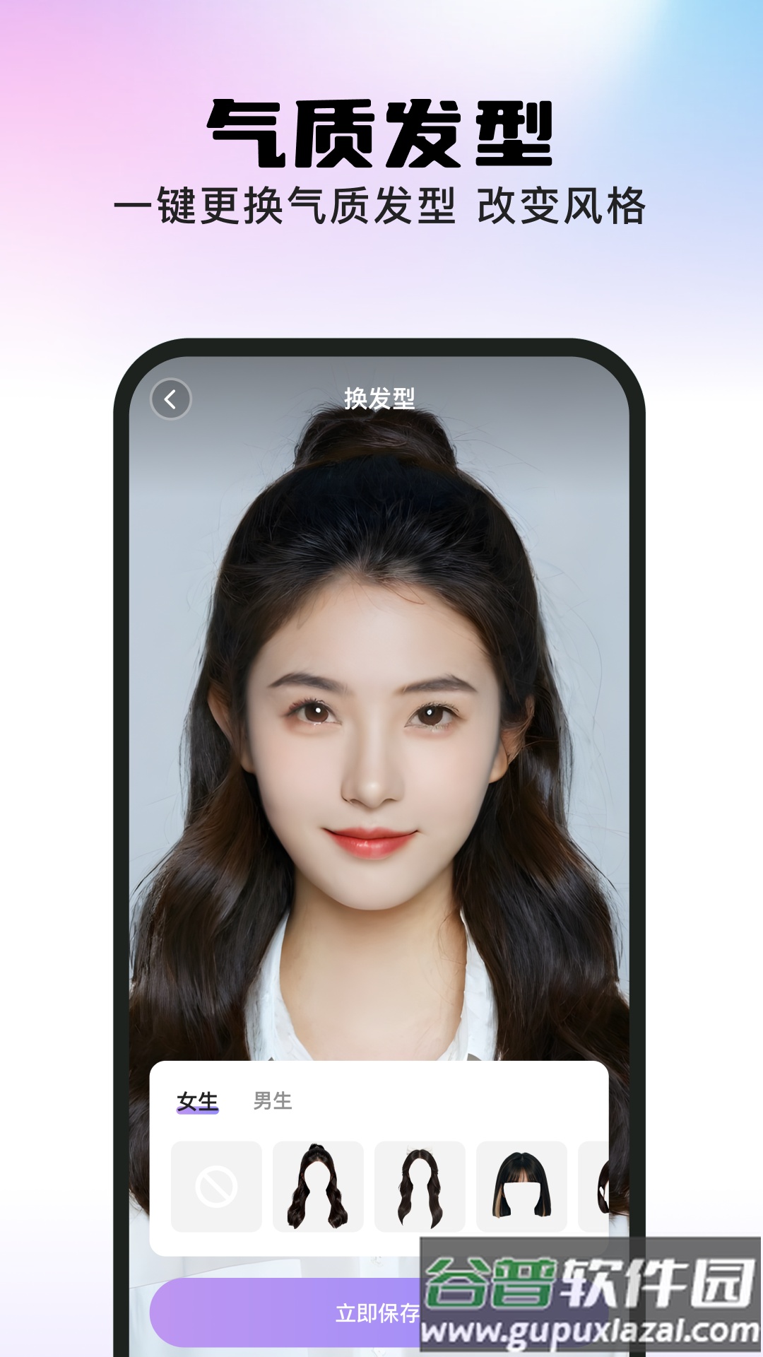 美秀app最新版截图2