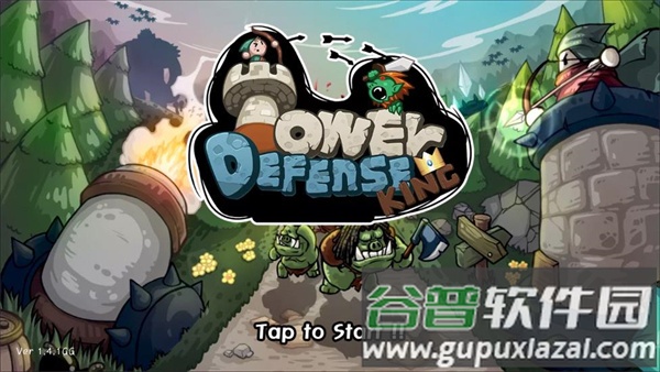塔防守卫者游戏截图4