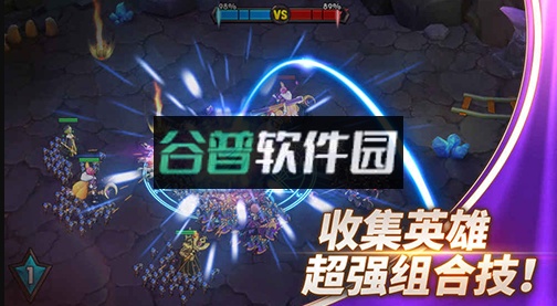 魔灵兵团余额无限刷版截图3