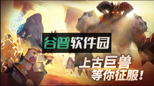 魔灵兵团余额无限刷版截图4