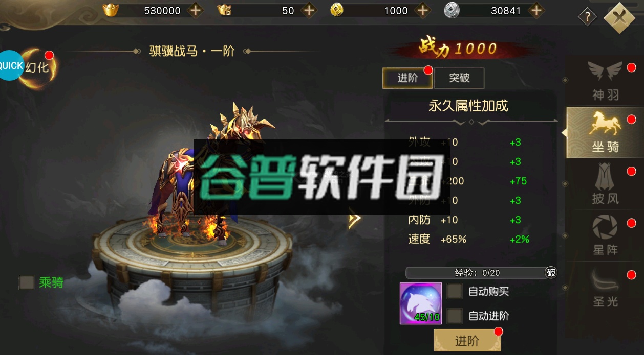 项羽传GM全民无限打金版截图1