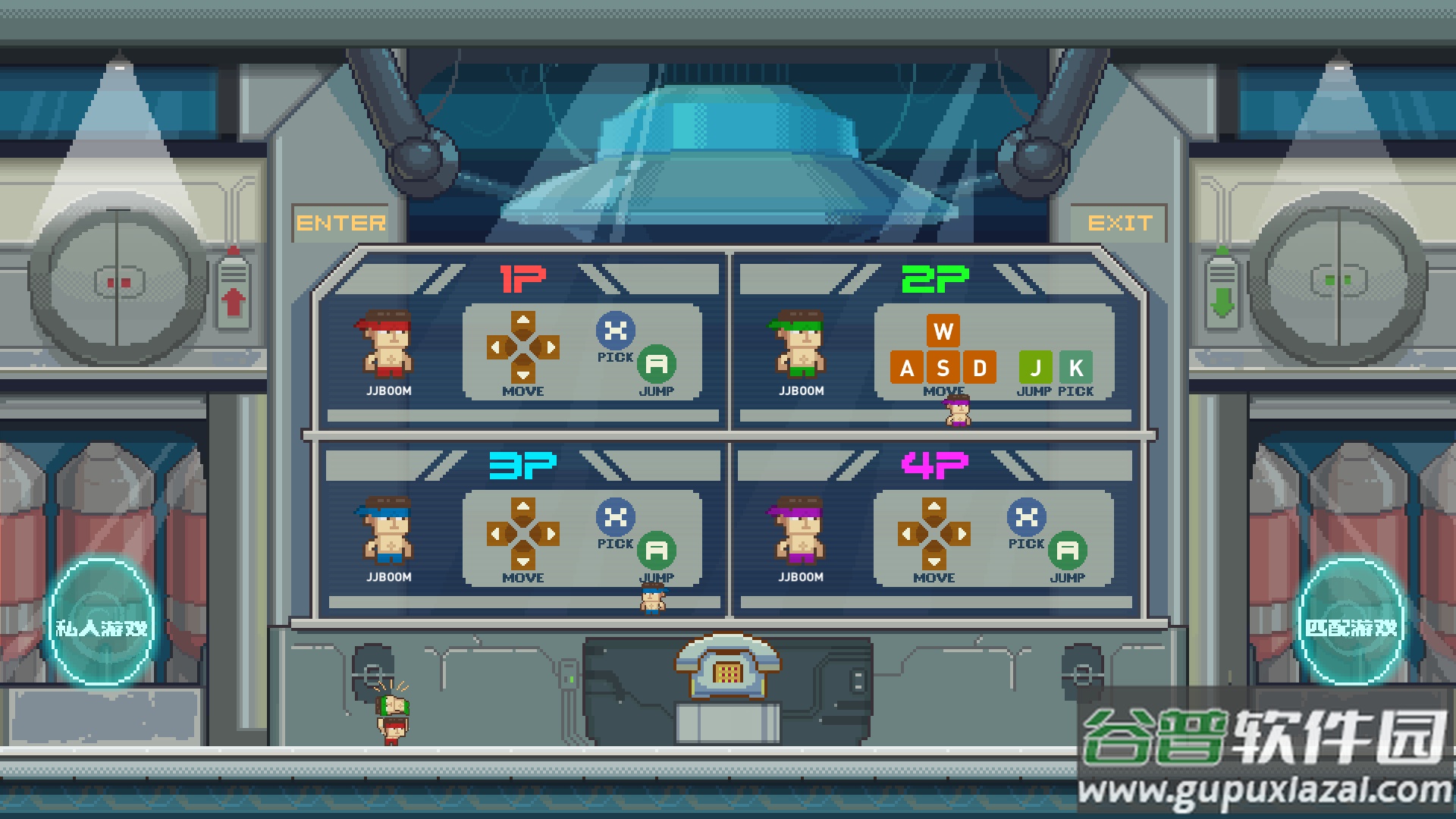 JJBoom手游下载安装截图2