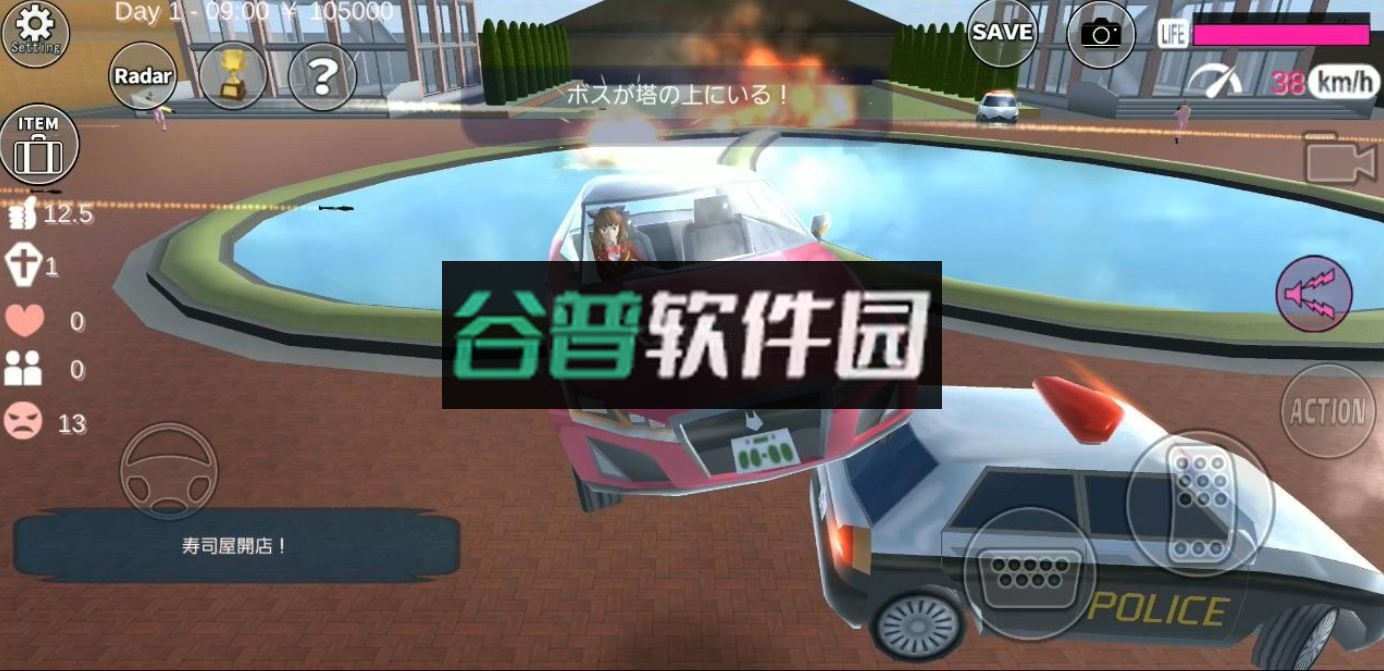 樱花校园英文版下载新版2025截图2