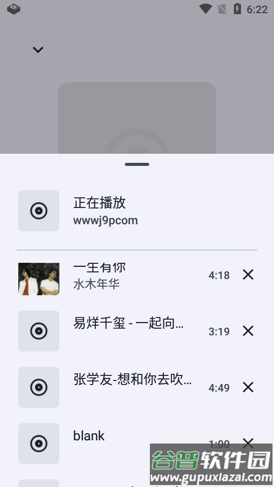 留声机Gramophone开源音乐播放器截图2