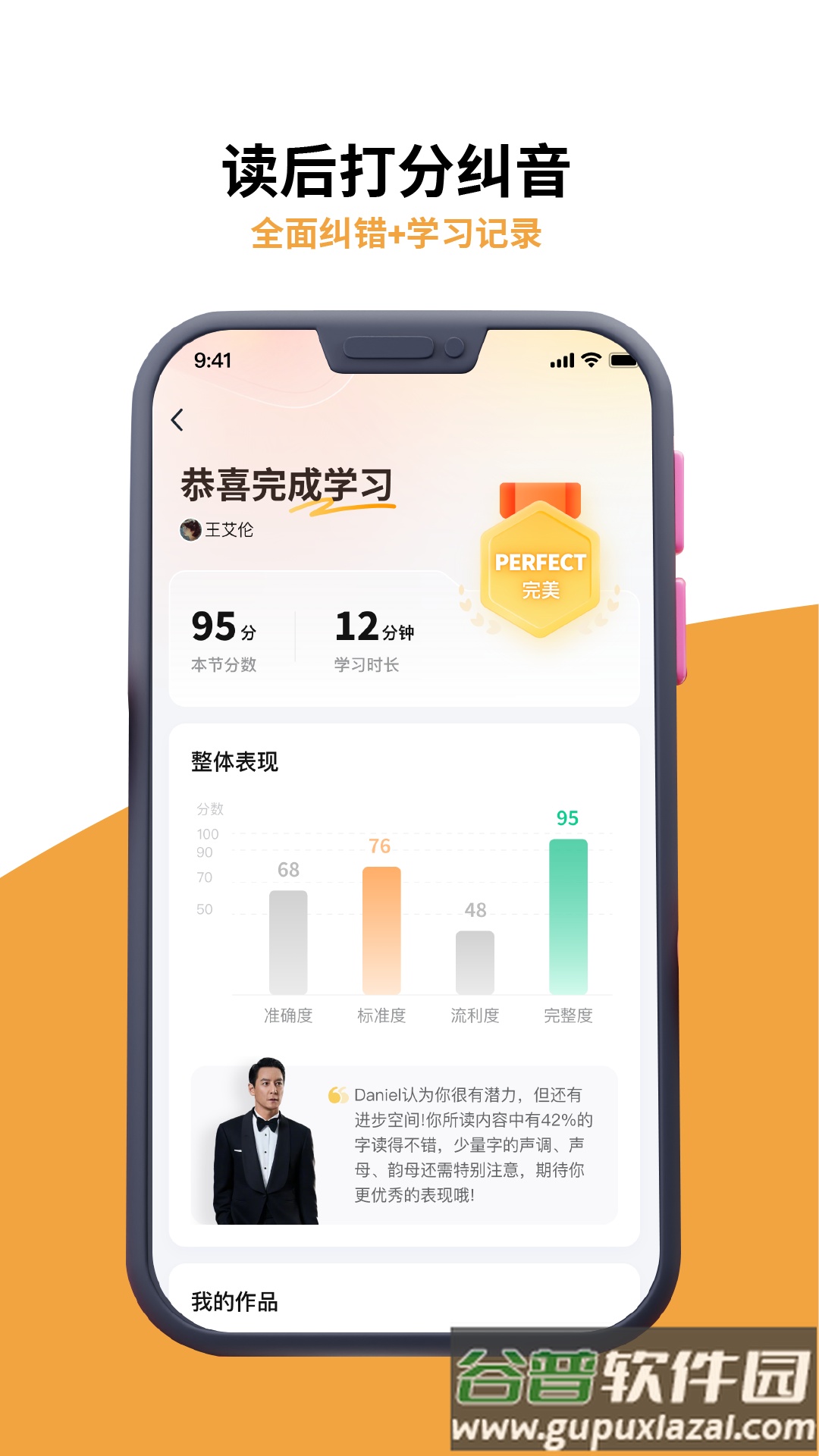 雅识app最新版截图1