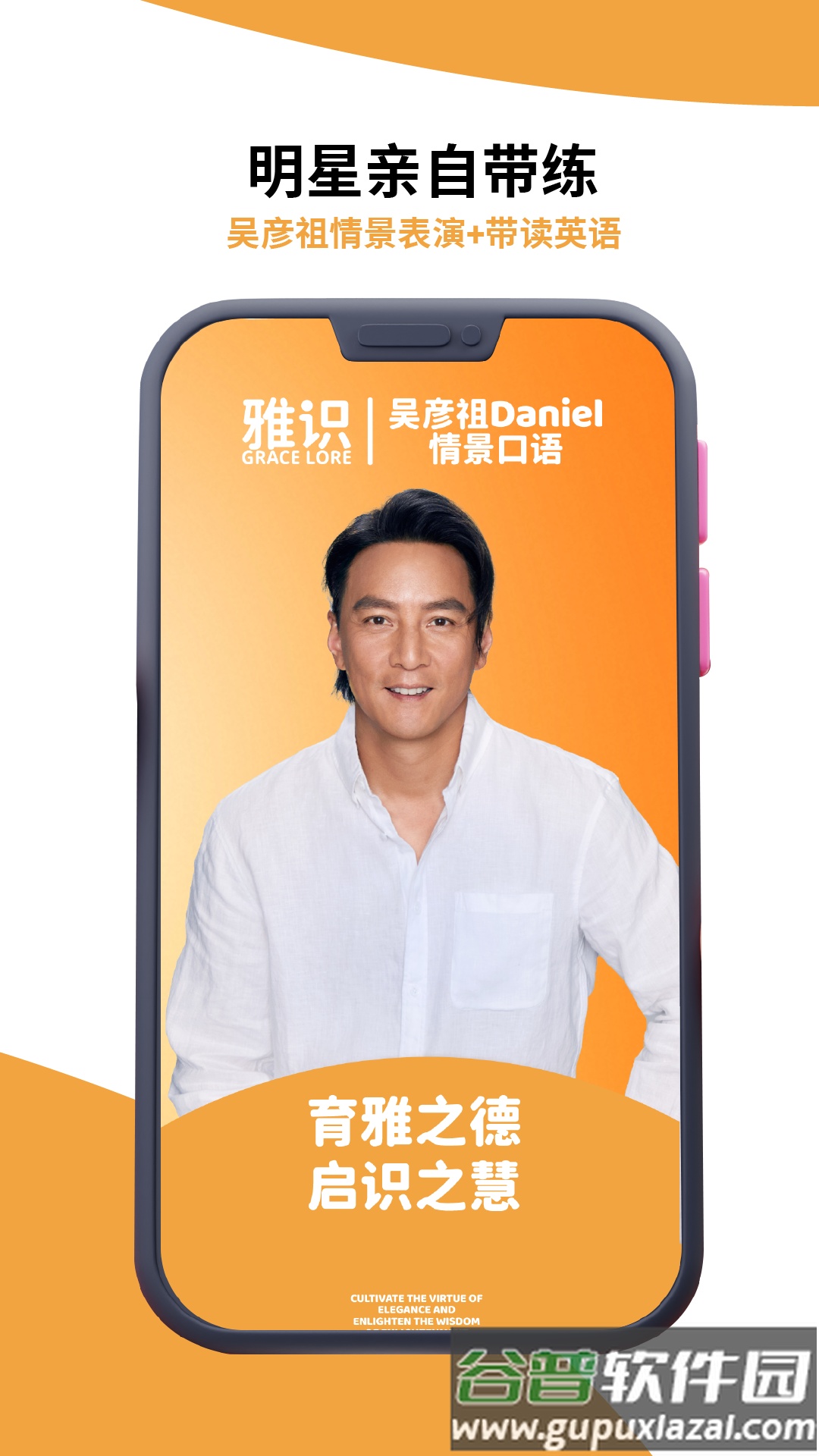 雅识app最新版截图4