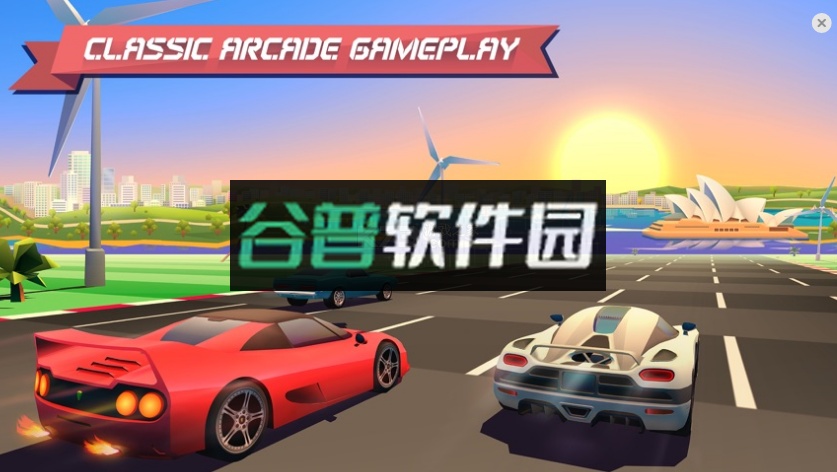 追逐地平线下载截图2