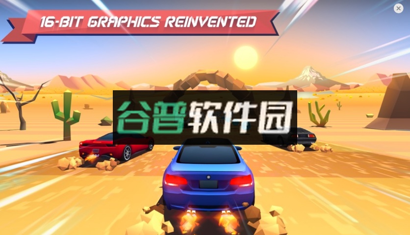 追逐地平线下载截图3