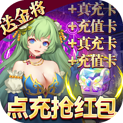 幻境觉醒点充送金将霸服版v1.0.6