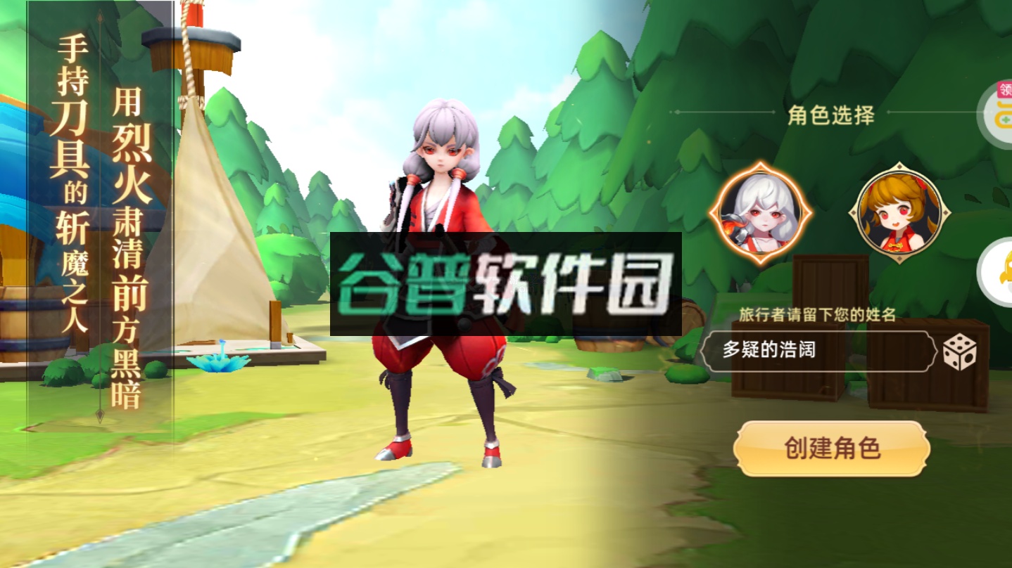 幻境觉醒点充送金将霸服版截图2