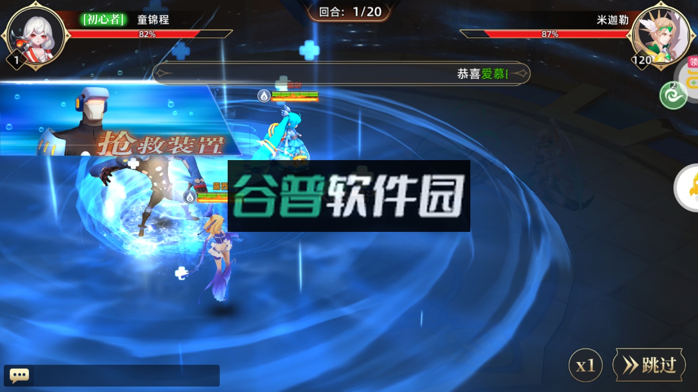 幻境觉醒点充送金将霸服版截图3