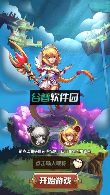 斗罗大陆神界传说2023版截图1