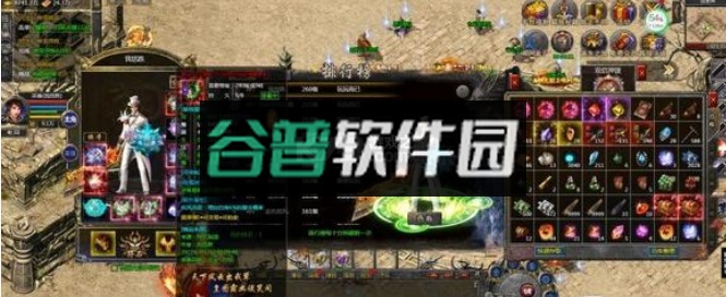 血饮龙纹折扣平台截图2