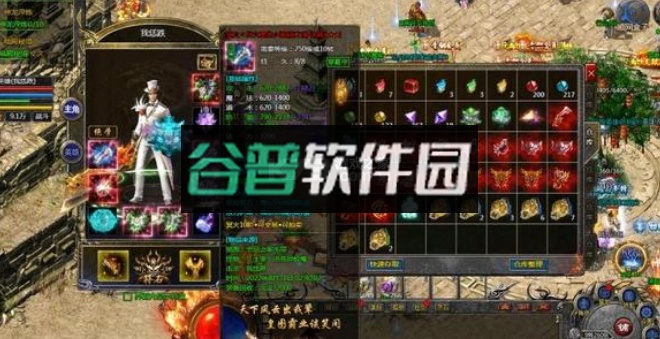 血饮龙纹折扣平台截图4