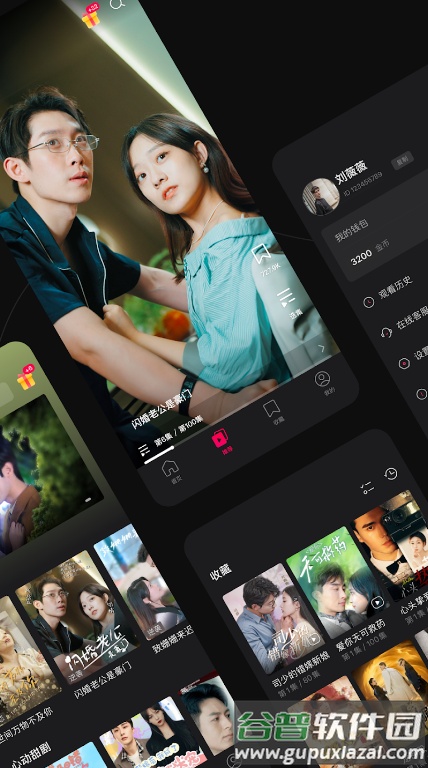 dramabox海外短剧截图2