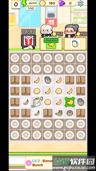 合并超市游戏(Merge_SuperMarket)截图1