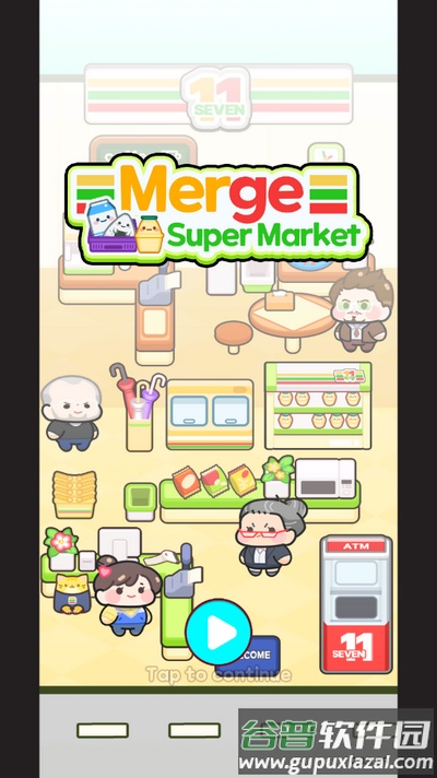 合并超市游戏(Merge_SuperMarket)截图4
