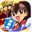 乱世龙魂送百万充值卷版v1.0.0