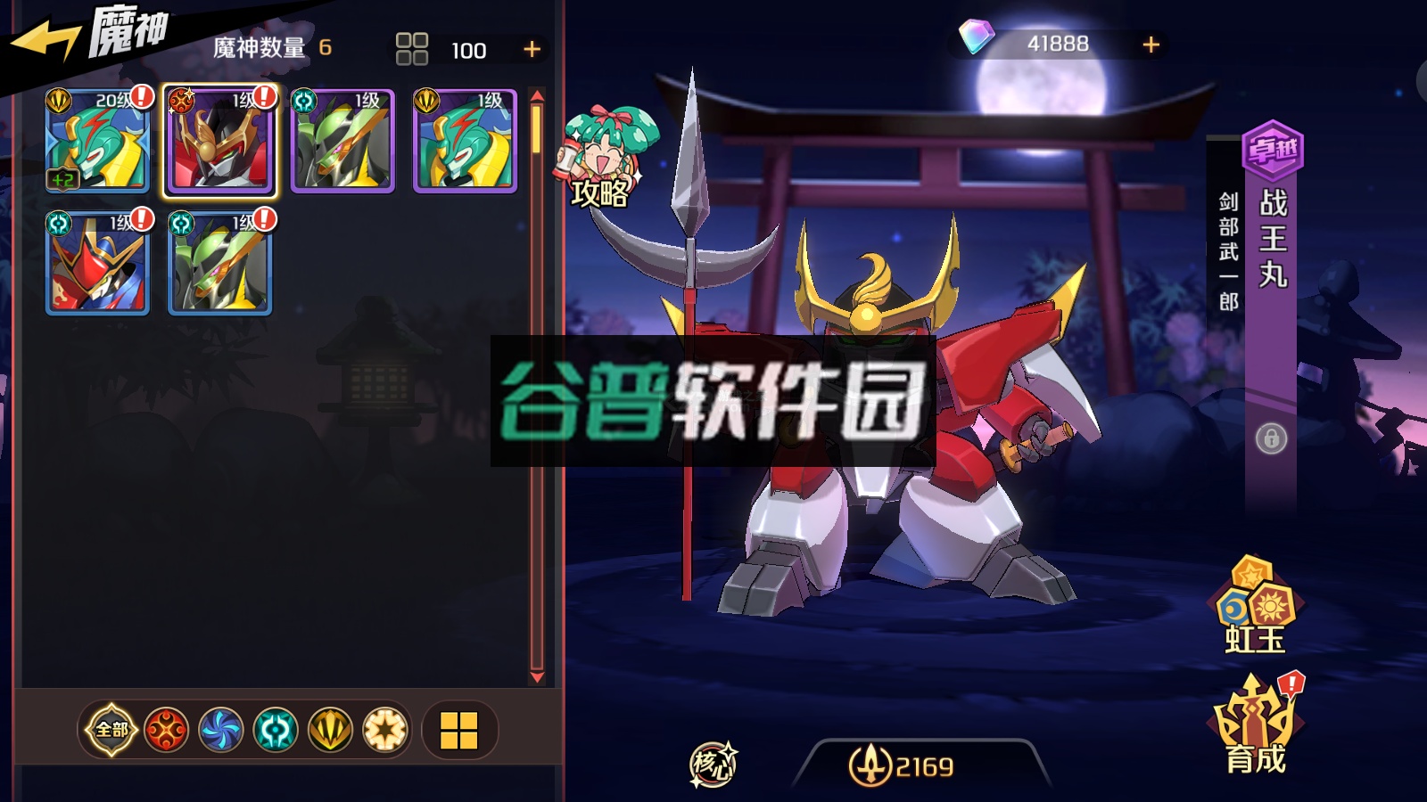 乱世龙魂送百万充值卷版截图3