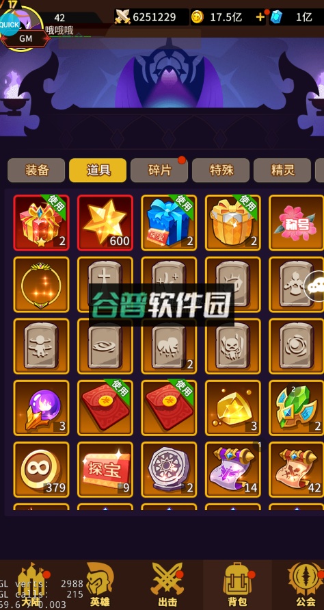 神兽连萌手游最新版截图1