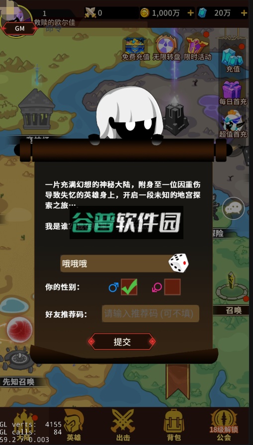 神兽连萌手游最新版截图2