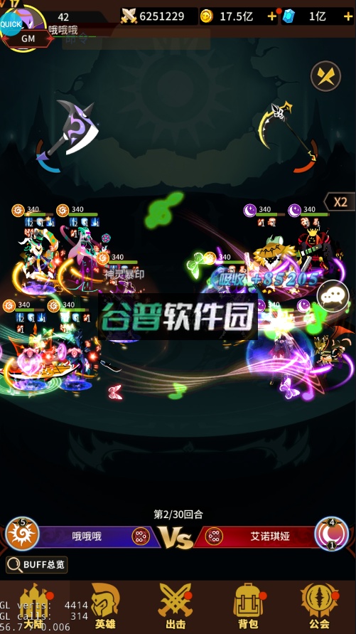 神兽连萌手游最新版截图5