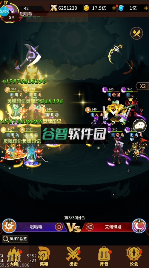 神兽连萌手游最新版截图6