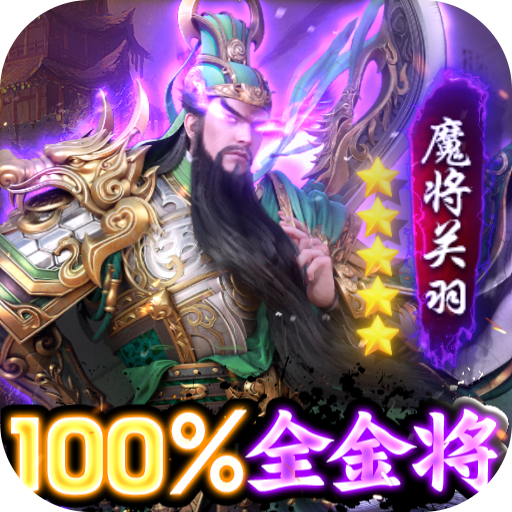 攻守兼备无限连抽版v1.0.384