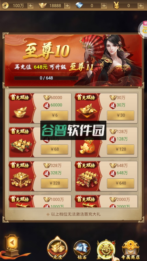 攻守兼备无限连抽版截图3