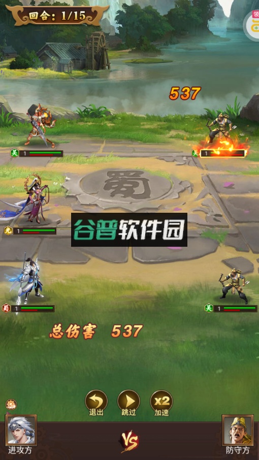 攻守兼备无限连抽版截图5