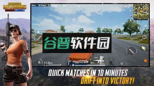 PUBG Mobile Lite和平精英安卓正版下载截图1