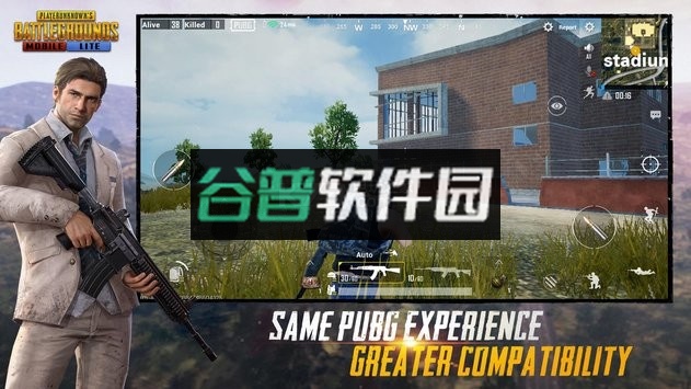 PUBG Mobile Lite和平精英安卓正版下载截图3
