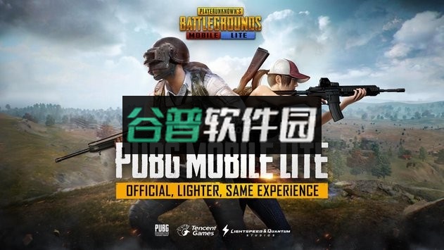 PUBG Mobile Lite和平精英安卓正版下载截图4