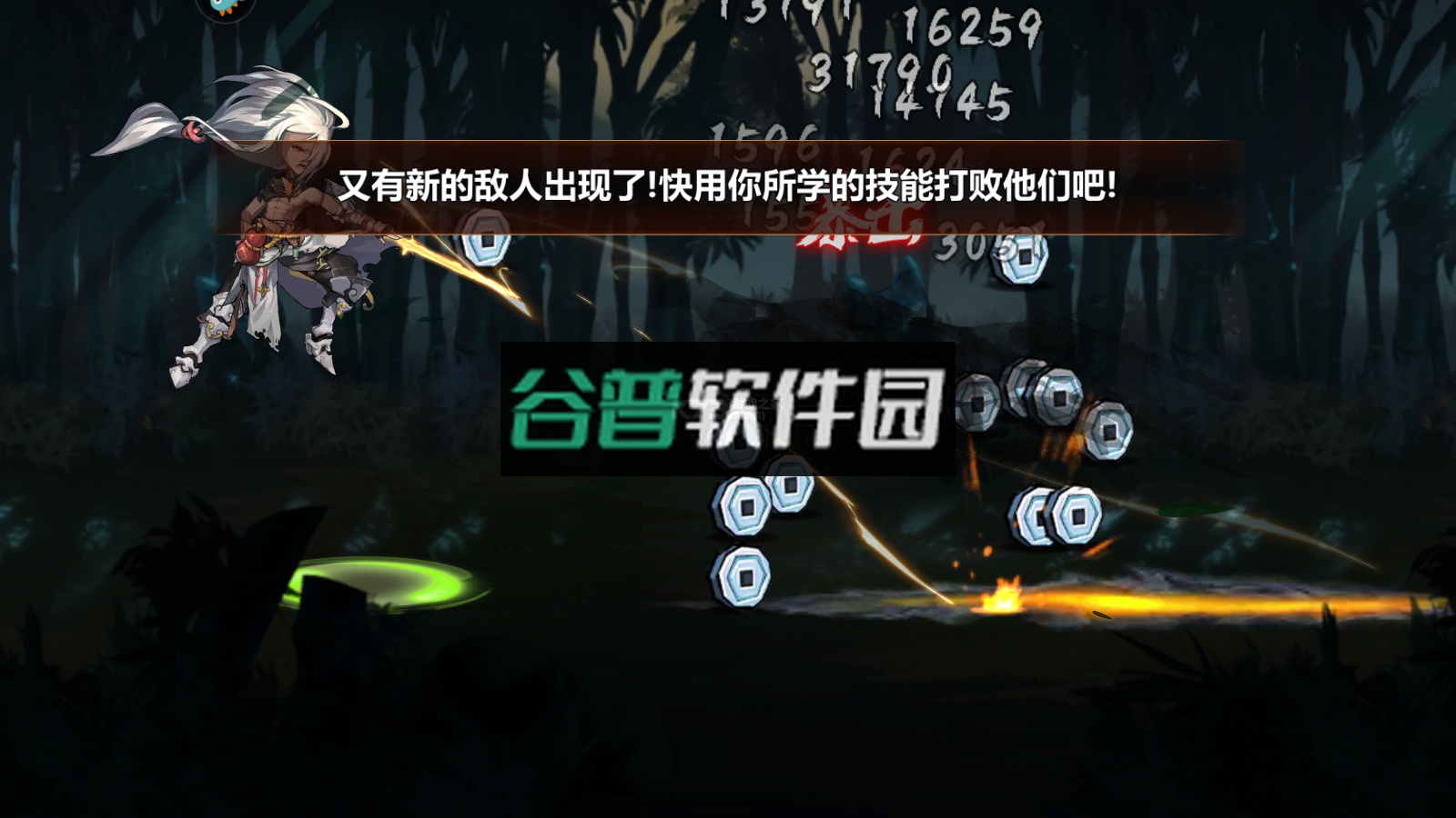 绅士江湖免费版手游截图2