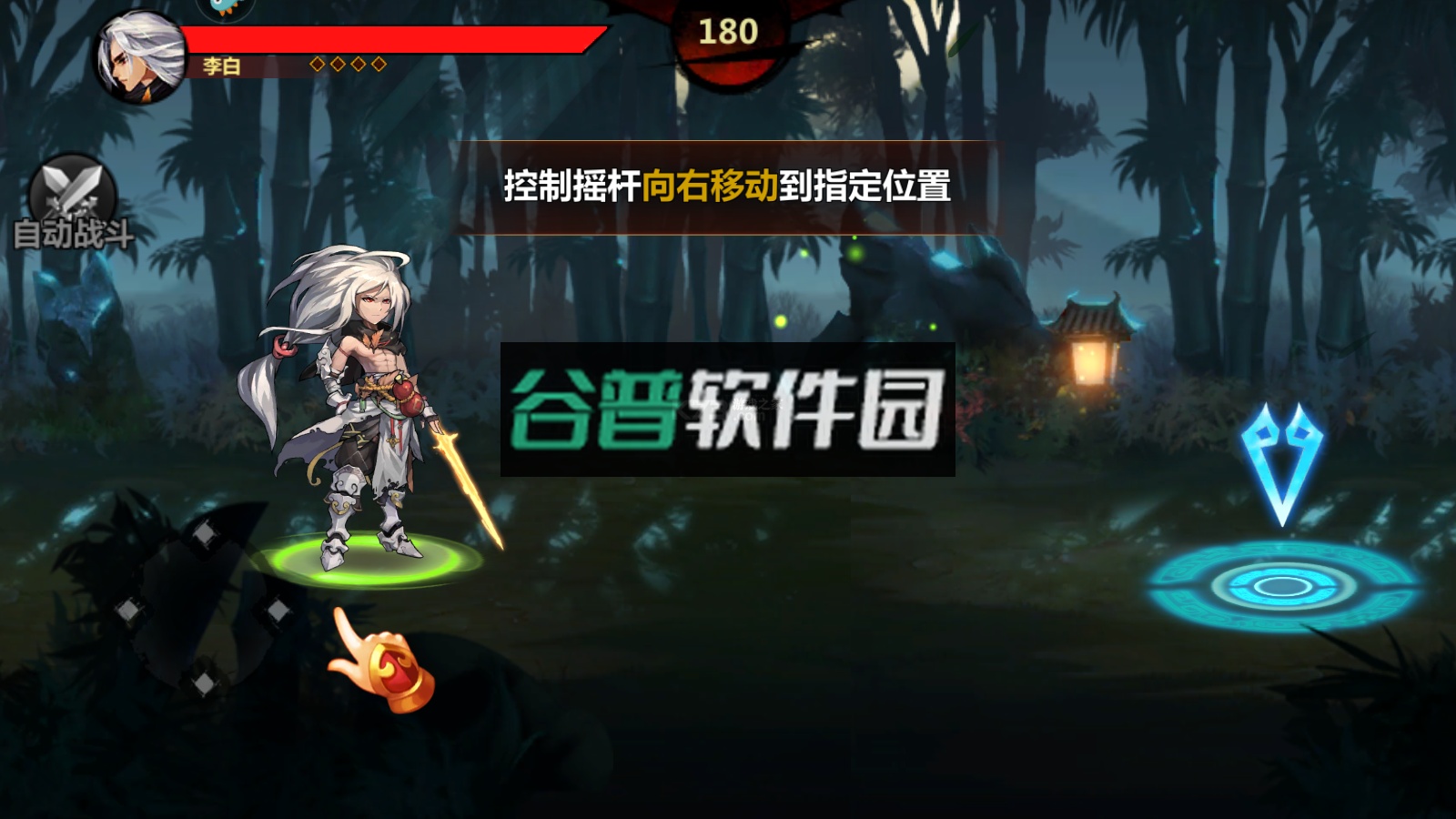 绅士江湖格斗手游截图3