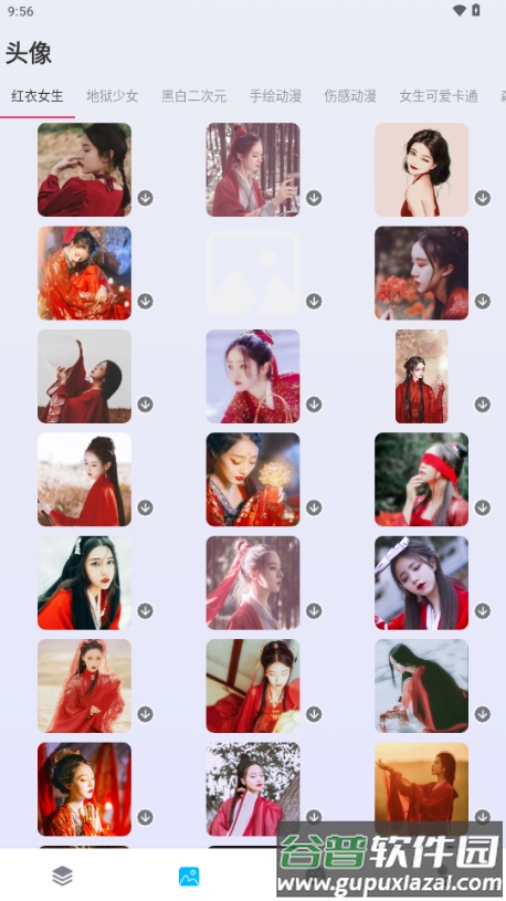 绘图壁纸app官方版截图3